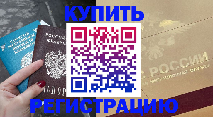 временная регистрация госуслуги в Нижнем Ломове